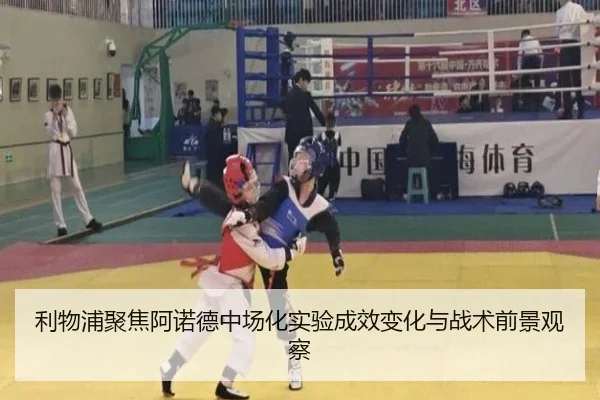 li-wu-pu-ju-jiao-a-nuo-de-zhong-chang-hua-shi-yan-cheng-xiao-bian-hua-yu-zhan-shu-qian-jing-guan-cha-2-291.jpg